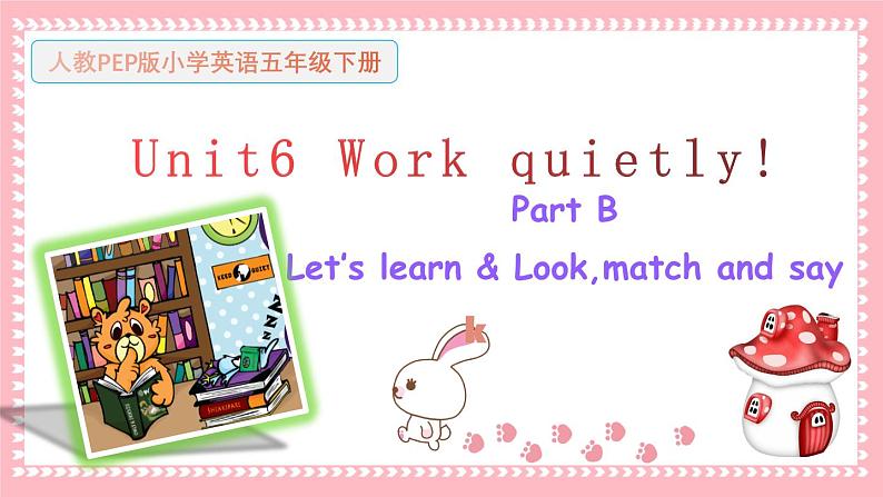 Unit6 第5课时（教学课件）Part B Let's learn&Look,match and say第1页