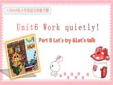 人教PEP英语五下 Unit 6 Work quietly! PartB(第4课时)课件+教案+动画+音视频素材