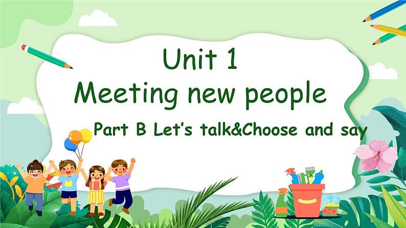 Unit1 第4课时 (教学课件）Part B Let's talk&Choose and say第1页