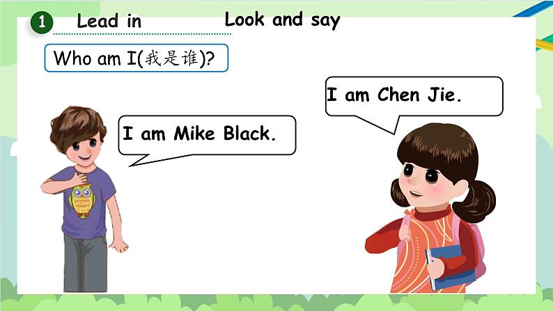 Unit1 第5课时 (教学课件）Part B Let's learn&Listen and do第6页