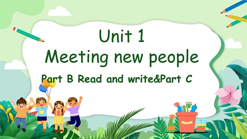 Unit1 第6课时 (教学课件）Part B Read and write&Part C第1页