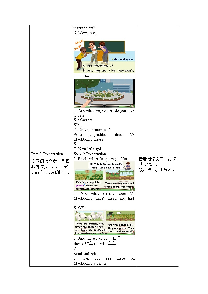 Unit4 第6课时（教学设计）Part B &C Read and write~Story time 第2页