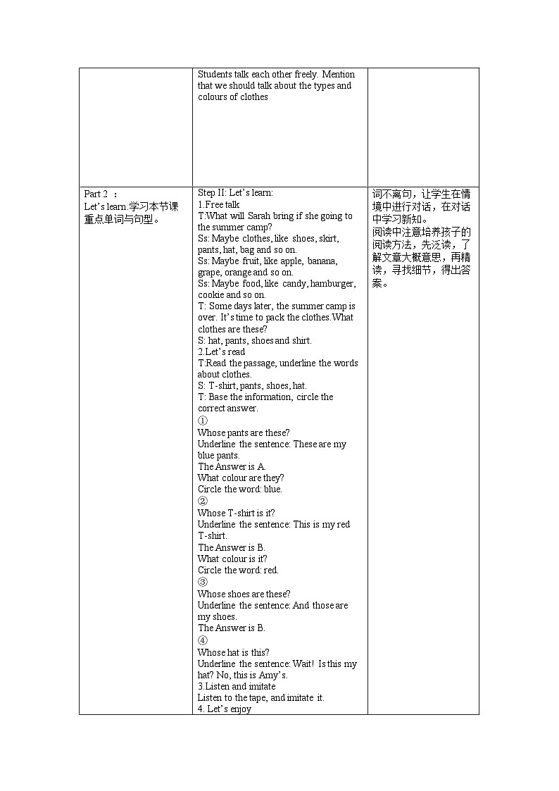 Unit5 第6课时（教学设计）Part B Read and write-PartC Story time第2页