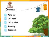 人教PEP英語四下 Unit 5 My clothes PartB&C(第6課時)課件+教案+動畫+音視頻素材