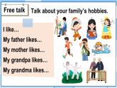 Unit 4 What’s your hobby 第3課時（Speed up）（課件+素材）-2024-2025學年外研版（三起）（2024）英語三年級下冊