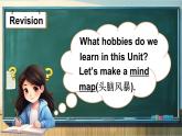 Unit 4 What’s your hobby 第6課時（Wrap up）（課件+素材）-2024-2025學年外研版（三起）（2024）英語三年級下冊