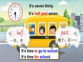 Unit 5  What time is it 第2課時(shí)（Start up）（課件+素材）-2024-2025學(xué)年外研版（三起）（2024）英語三年級(jí)下冊(cè)