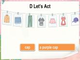 Unit 4 Do you like the dress 第2課時 Parts (D, E & G)（課件+素材）-2024-2025學(xué)年湘少版（三起）英語三年級下冊