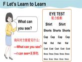 Unit 4 Do you like the dress 第3課時 Parts (F, H & J)（課件+素材）-2024-2025學(xué)年湘少版（三起）英語三年級下冊