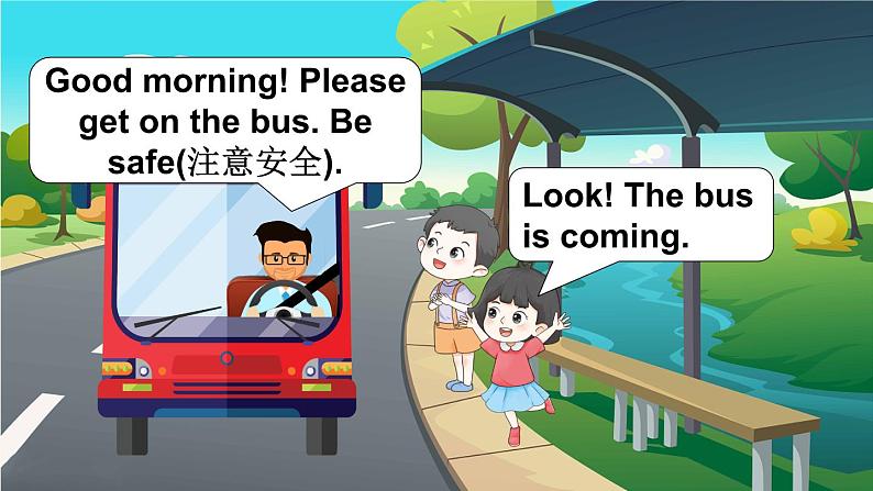 What can we do on a bus？第5页