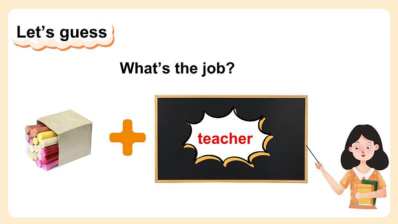 Teachers第3页