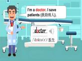 Unit 10 Is she a driver 第1課時 Parts (A, B, C & I)（課件+素材）-2024-2025學(xué)年湘少版（三起）英語三年級下冊