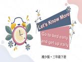 Unit 3 What’s the weather like Let's Know More（課件+素材）-2024-2025學(xué)年湘少版（三起）英語(yǔ)三年級(jí)下冊(cè)
