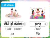 Unit 8 Children’s Day 第1課時(shí) Parts (A, B, C & I)（課件+素材）-2024-2025學(xué)年湘少版（三起）英語三年級(jí)下冊(cè)