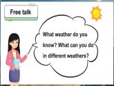 湘少版（2024）三年級(jí)英語(yǔ)下冊(cè)課件 Unit3 Weather