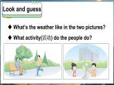 湘少版（2024）三年級(jí)英語(yǔ)下冊(cè)課件 Unit3 Weather