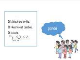 外研版（2024）英語(yǔ)三年級(jí)下冊(cè) Unit 1 Animal friends Wrap up（課件+素材）