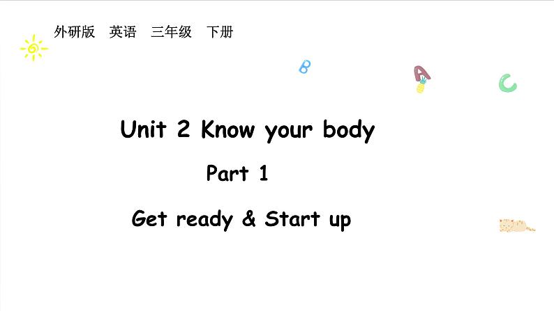 外研版三下Unit 2 Part 1第1页