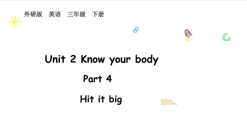 外研版三下Unit 2 Part 4第1页