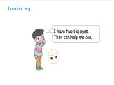 外研版（2024）英語(yǔ)三年級(jí)下冊(cè) Unit 2 Know your body Hit it big（課件+素材）