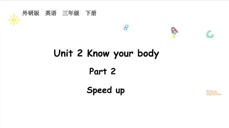 外研版三下Unit 2 Part 2第1页