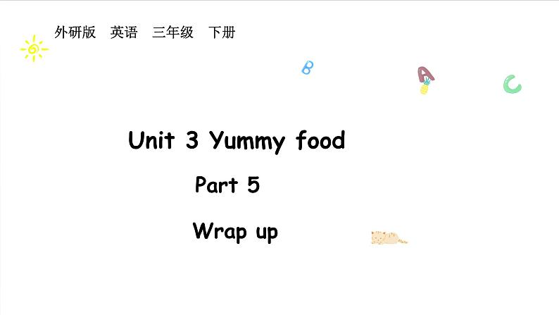 外研版三下Unit 3 Part 5第1页