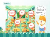 人教版精通小學(xué)英語三年級下冊Unit1 My classroom-lesson1 精品課件