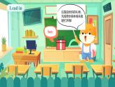 人教版精通小學(xué)英語三年級下冊Unit1 My classroom-lesson1 精品課件