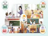 人教版精通小学英语三年级下册Unit1 My classroom-lesson2 精品课件