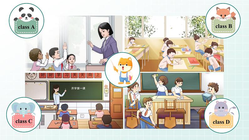 人教版精通小学英语三年级下册Unit1 My classroom-lesson2 精品课件第4页