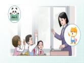 人教版精通小学英语三年级下册Unit1 My classroom-lesson2 精品课件