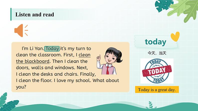 人教版精通小学英语三年级下册Unit1 My classroom-lesson3 精品课件第8页