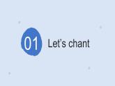 人教PEP英語(yǔ)三下 Unit 1 Meeting new people Part A Let's spell課件+單元整體設(shè)計(jì)+素材