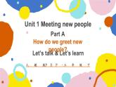 人教PEP英語(yǔ)三下 Unit 1 Meeting new people Part A Let's talk Let's learn課件+單元整體設(shè)計(jì)+素材
