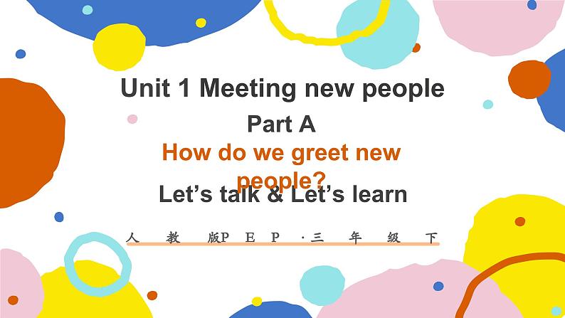 人教PEP英语三下 Unit 1 Meeting new people Part A Let's talk Let's learn课件第1页