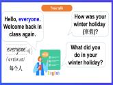 外研剑桥版英语五下 Starter unit《Join in again》第1课时（Parts 1a, 1b, 2 & 3）课件+素材