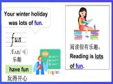外研剑桥版英语五下 Starter unit《Join in again》第1课时（Parts 1a, 1b, 2 & 3）课件+素材