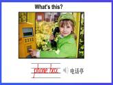 外研劍橋版英語五下 Unit 1《Phone calls》第1課時（Parts 1a & 1b）課件+素材