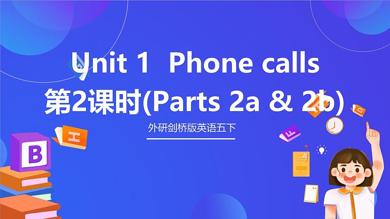 外研剑桥版英语五下 Unit 1《Phone calls》第2课时（Parts 2a & 2b）课件第1页