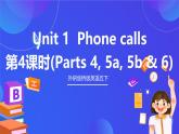 外研劍橋版英語(yǔ)五下 Unit 1《Phone calls》第4課時(shí)（Parts 4, 5a, 5b & 6）課件+素材