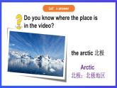 外研劍橋版英語五下 Unit 2《Life in the Arctic》第1課時（Parts 1a, 1b & 2）課件+素材