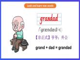 外研劍橋版英語(yǔ)五下 Unit 2《Life in the Arctic》第3課時(shí)（Parts 4a & 4b）課件+素材
