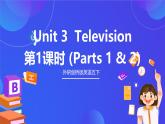 外研剑桥版英语五下 Unit 3《Television》第1课时（Parts 1 & 2）课件+素材