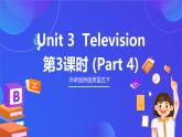 外研剑桥版英语五下 Unit 3《Television》第3课时（Part 4）课件+素材
