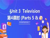 外研剑桥版英语五下 Unit 3《Television》第4课时（Parts 5 & 6）课件+素材