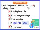 外研劍橋版英語(yǔ)五下 Revision 1課件+素材