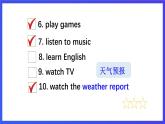 外研劍橋版英語(yǔ)五下 Revision 1課件+素材