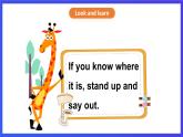 外研劍橋版英語(yǔ)五下 Unit 4《In town》第1課時(shí)（Part 1）課件+素材