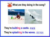 外研劍橋版英語(yǔ)五下 Unit 5《On the beach》第1課時(shí)（Part 1）課件+素材