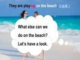 外研劍橋版英語(yǔ)五下 Unit 5《On the beach》第1課時(shí)（Part 1）課件+素材
